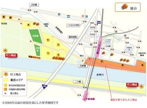 多摩川花火大会16穴場情報